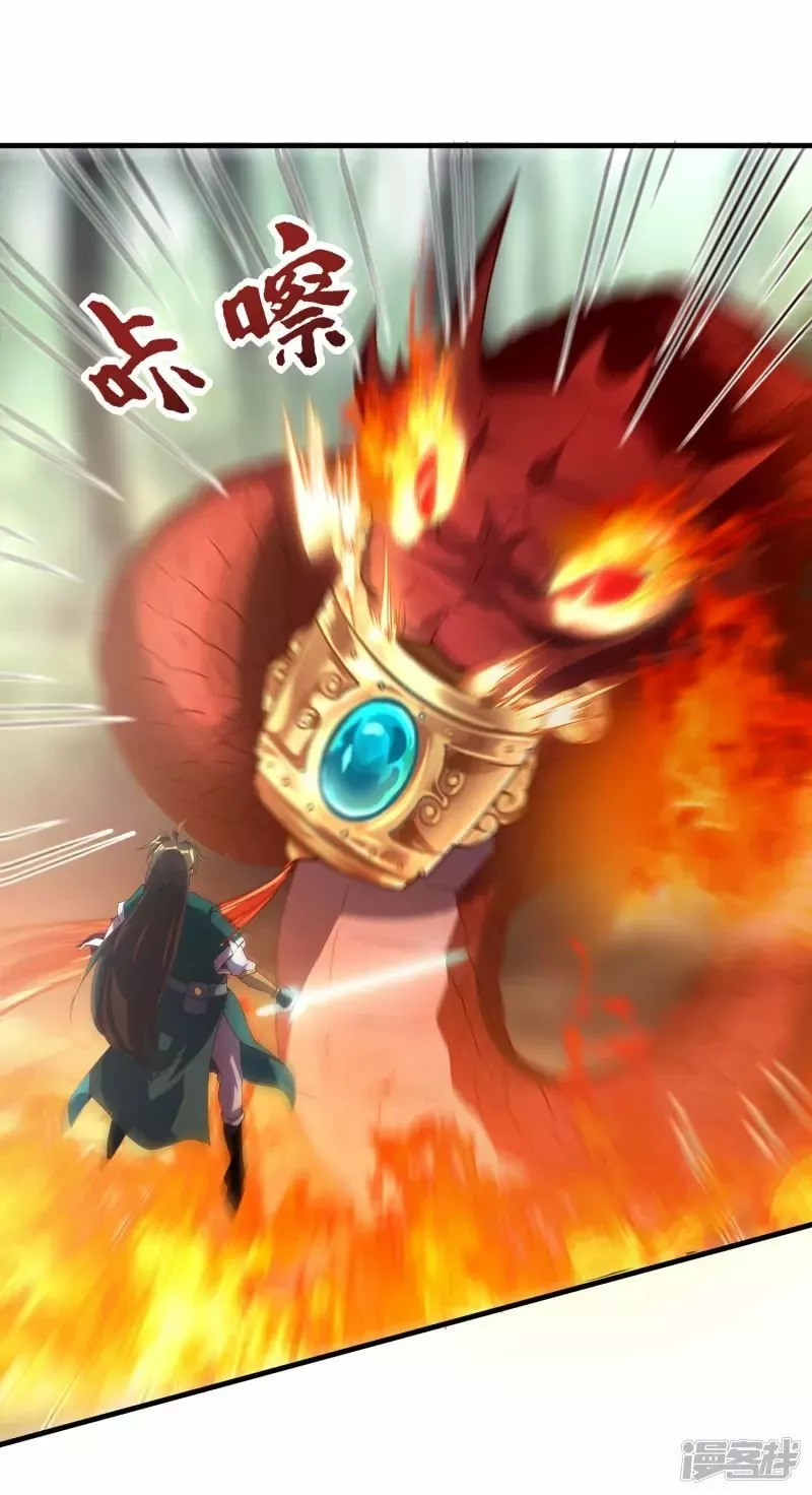 Read THE RETURN OF THE HEAVENLY SAGE ES Manga Online