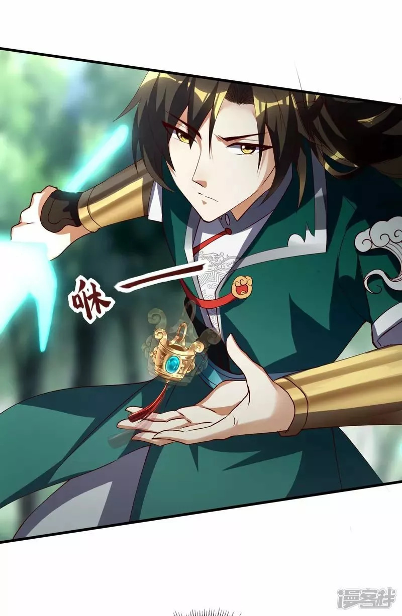 Read THE RETURN OF THE HEAVENLY SAGE ES Manga Online