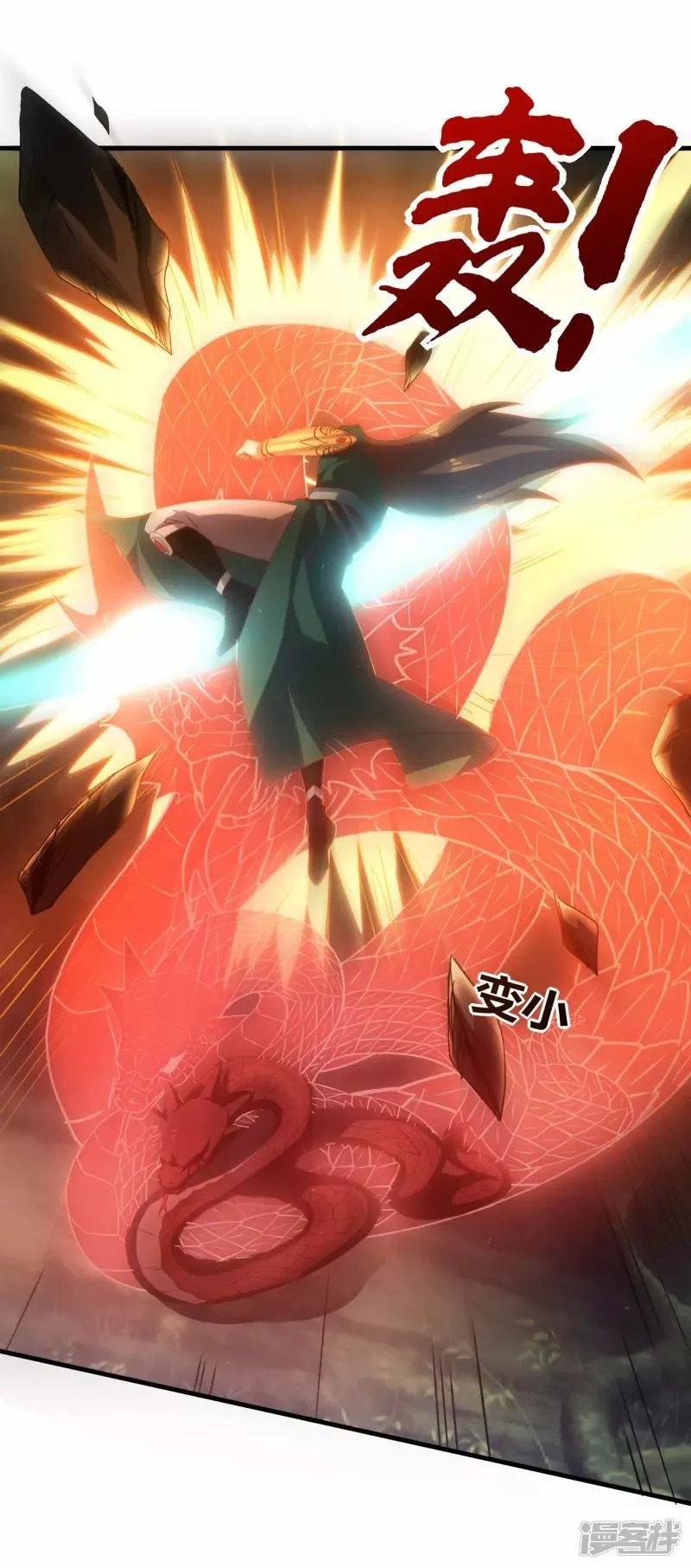 Read THE RETURN OF THE HEAVENLY SAGE ES Manga Online