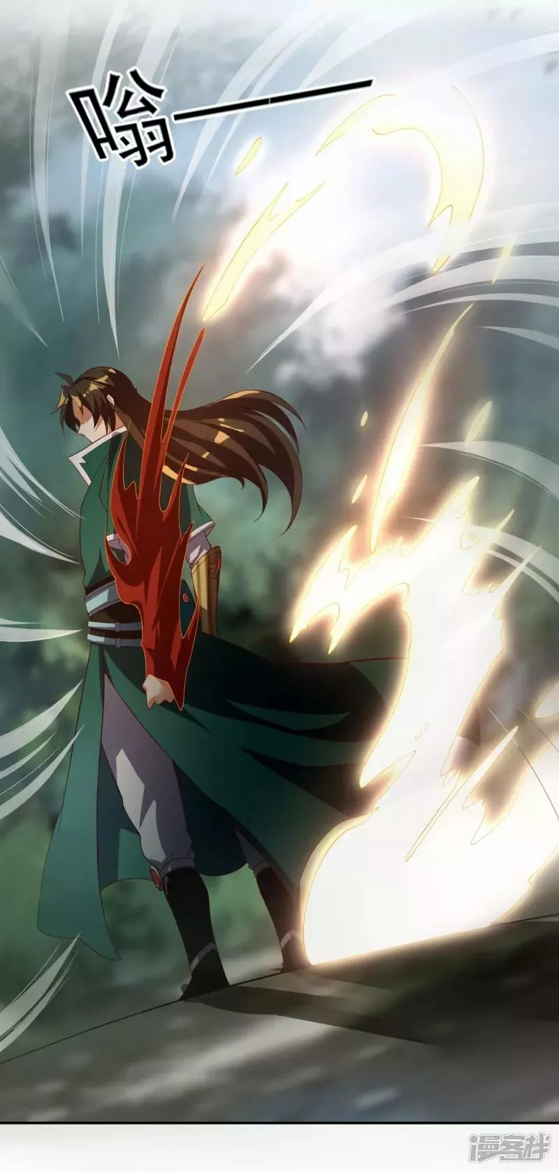 Read THE RETURN OF THE HEAVENLY SAGE ES Manga Online