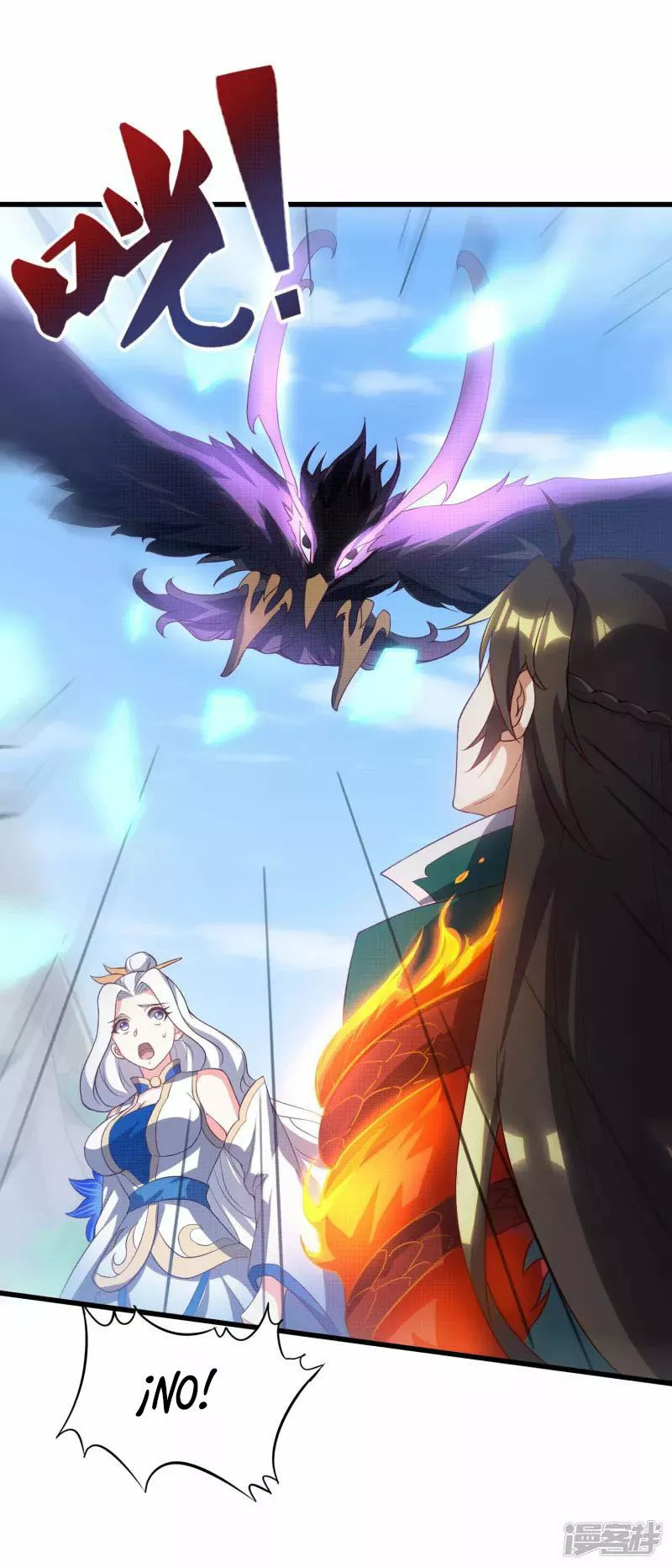 Read THE RETURN OF THE HEAVENLY SAGE ES Manga Online