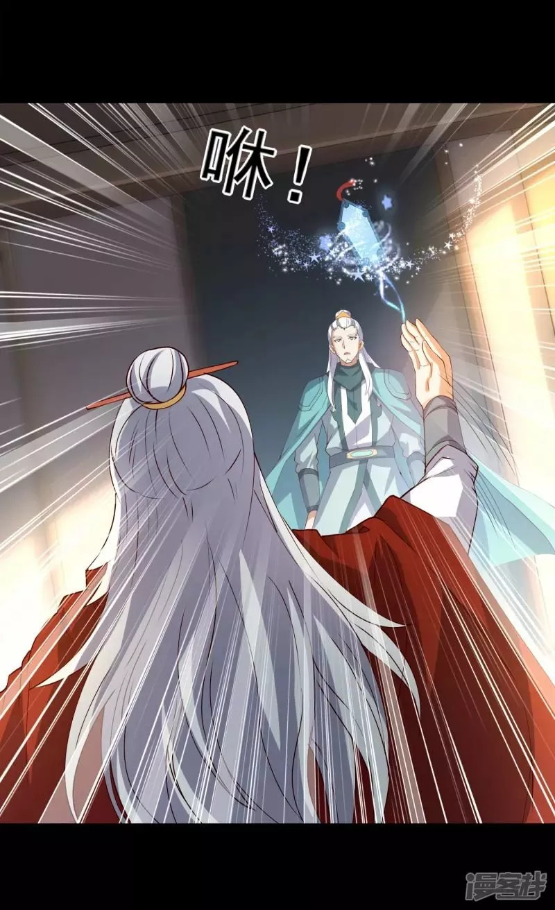 Read THE RETURN OF THE HEAVENLY SAGE ES Manga Online