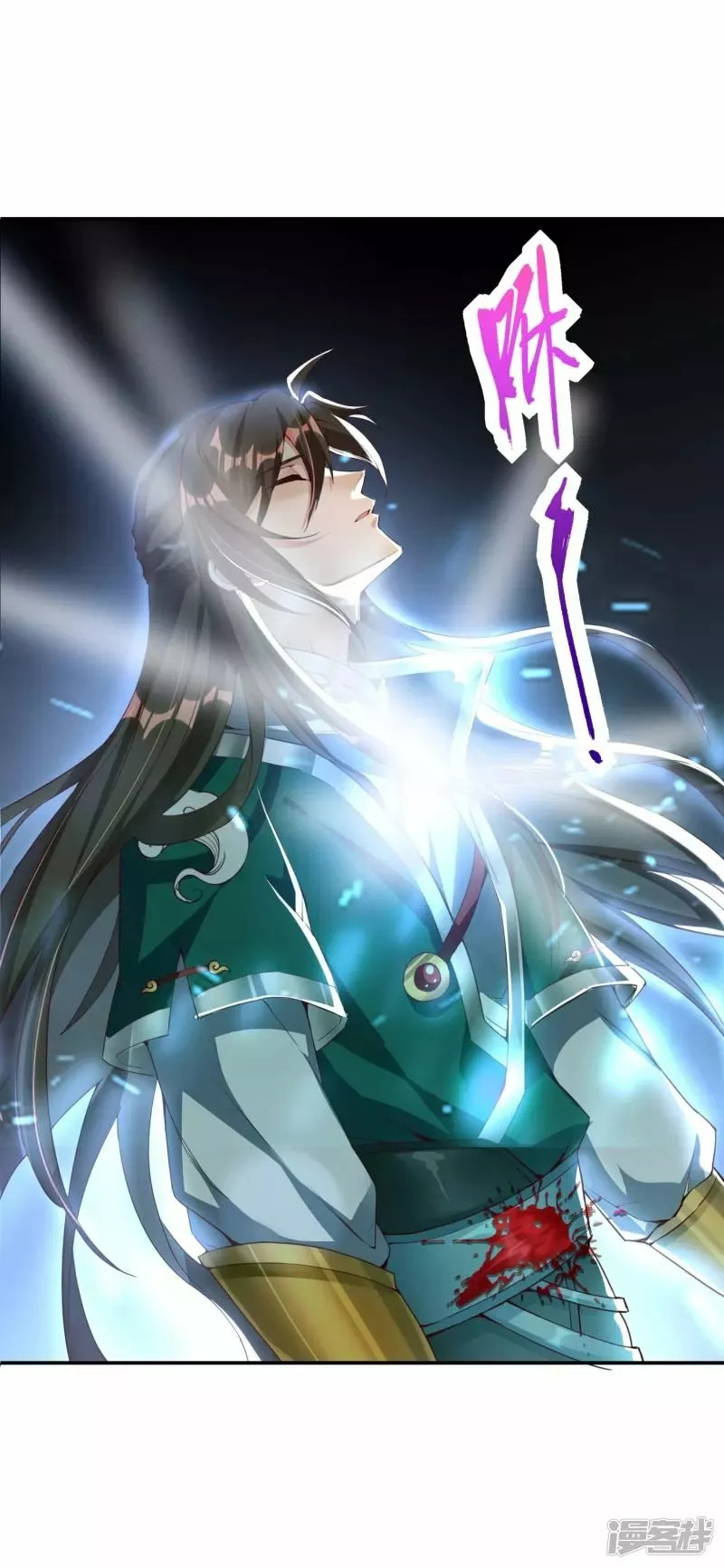 Read THE RETURN OF THE HEAVENLY SAGE ES Manga Online