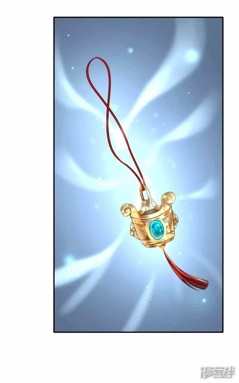 Read THE RETURN OF THE HEAVENLY SAGE ES Manga Online