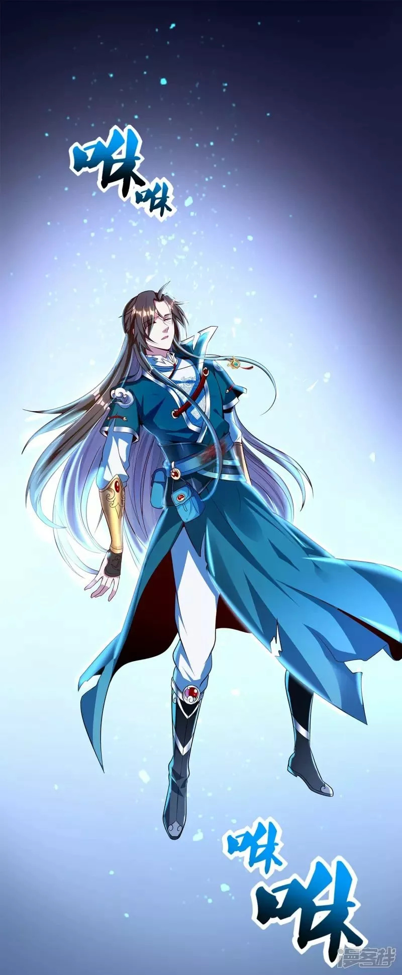 Read THE RETURN OF THE HEAVENLY SAGE ES Manga Online