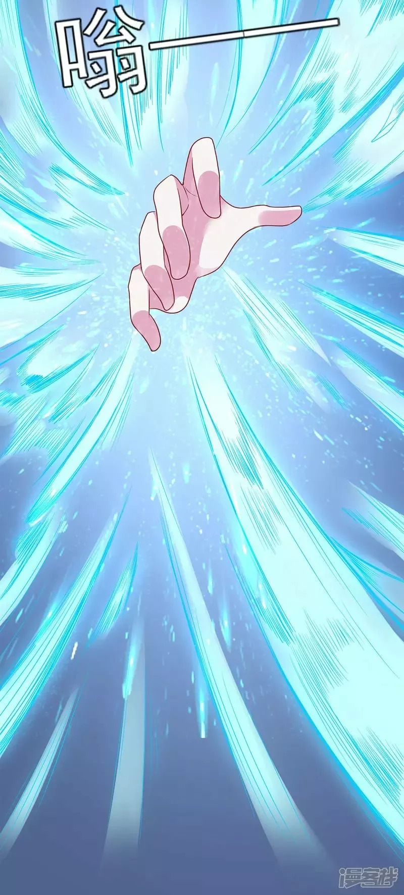 Read THE RETURN OF THE HEAVENLY SAGE ES Manga Online