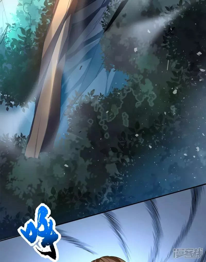 Read THE RETURN OF THE HEAVENLY SAGE ES Manga Online