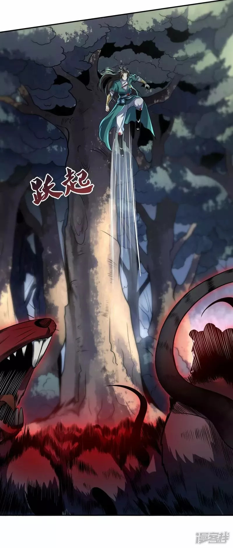 Read THE RETURN OF THE HEAVENLY SAGE ES Manga Online