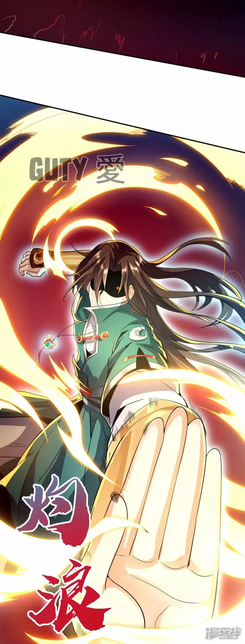 Read THE RETURN OF THE HEAVENLY SAGE ES Manga Online