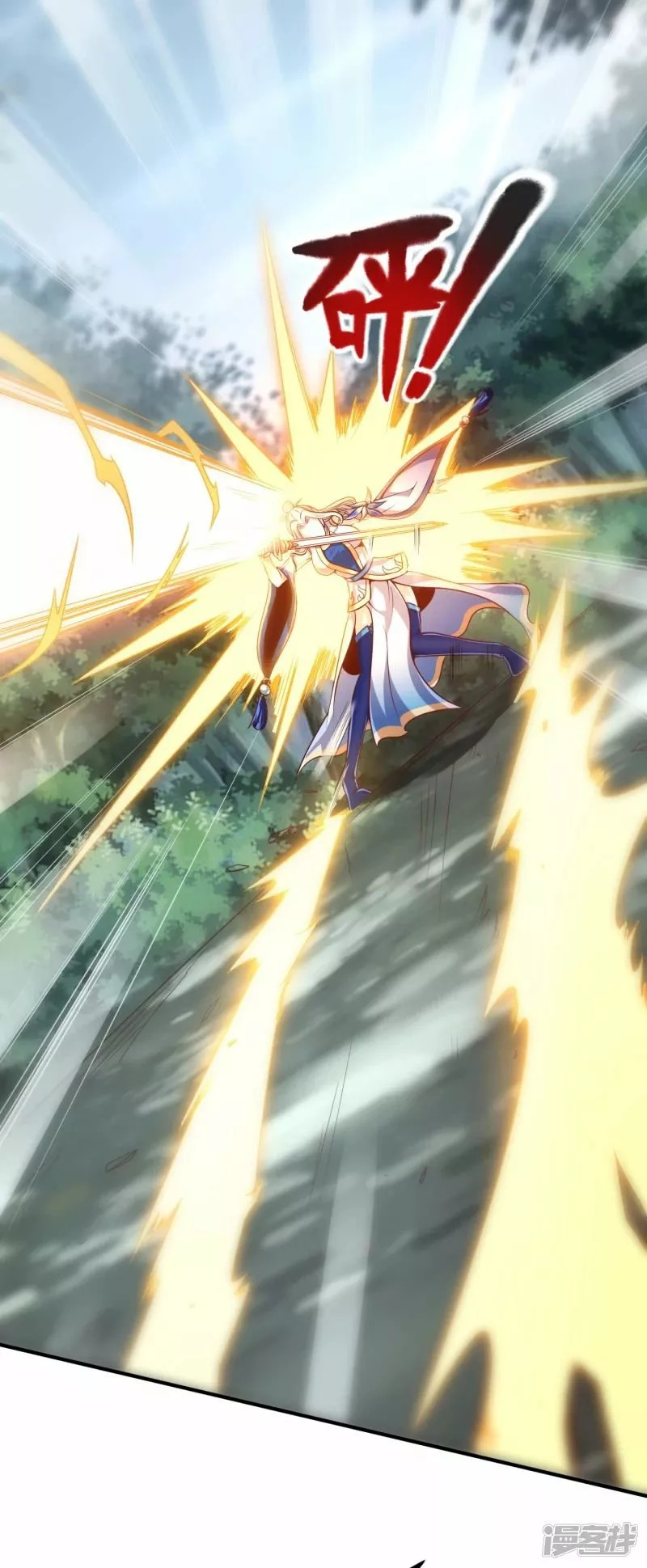 Read THE RETURN OF THE HEAVENLY SAGE ES Manga Online