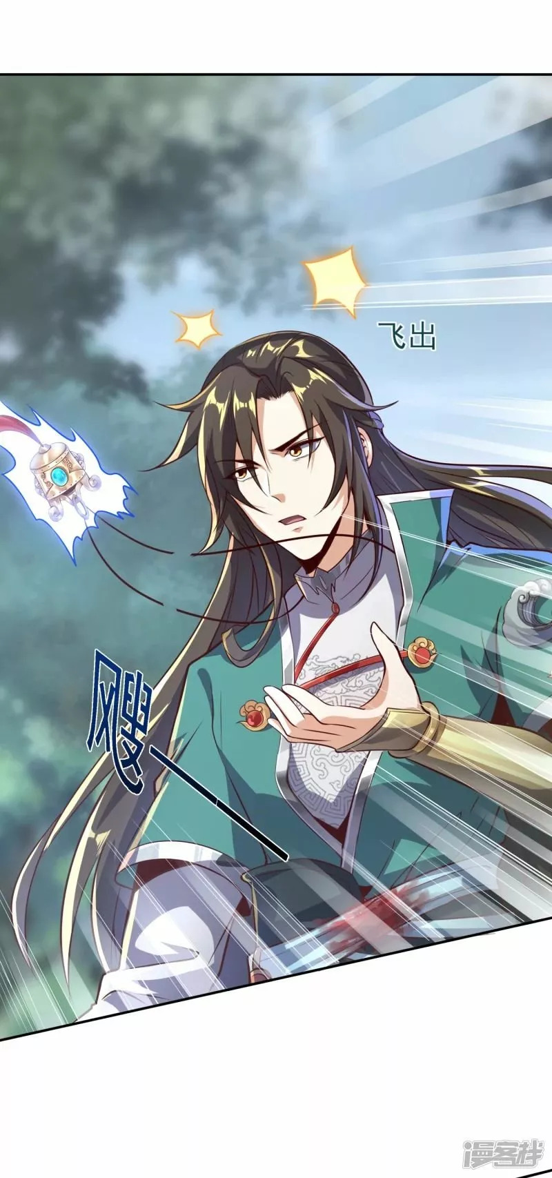 Read THE RETURN OF THE HEAVENLY SAGE ES Manga Online
