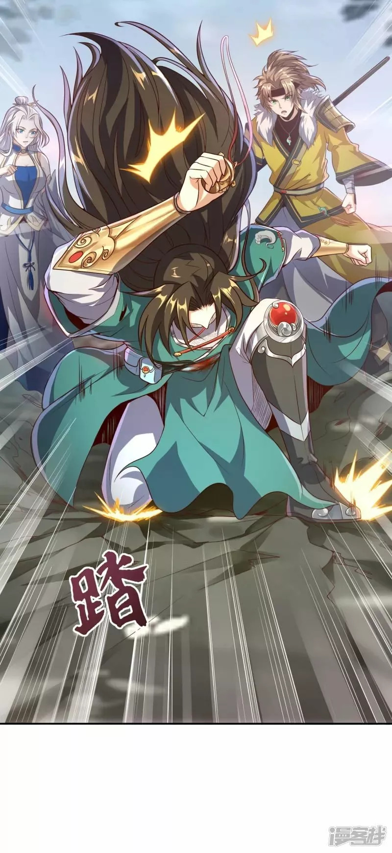 Read THE RETURN OF THE HEAVENLY SAGE ES Manga Online