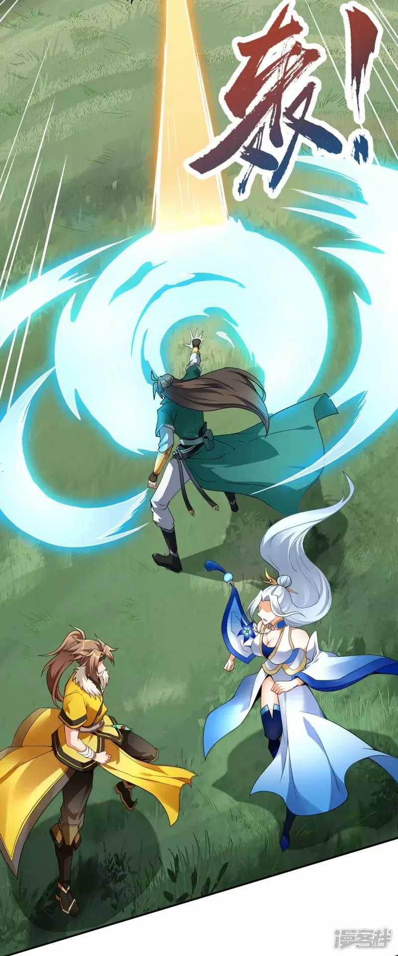 Read THE RETURN OF THE HEAVENLY SAGE ES Manga Online