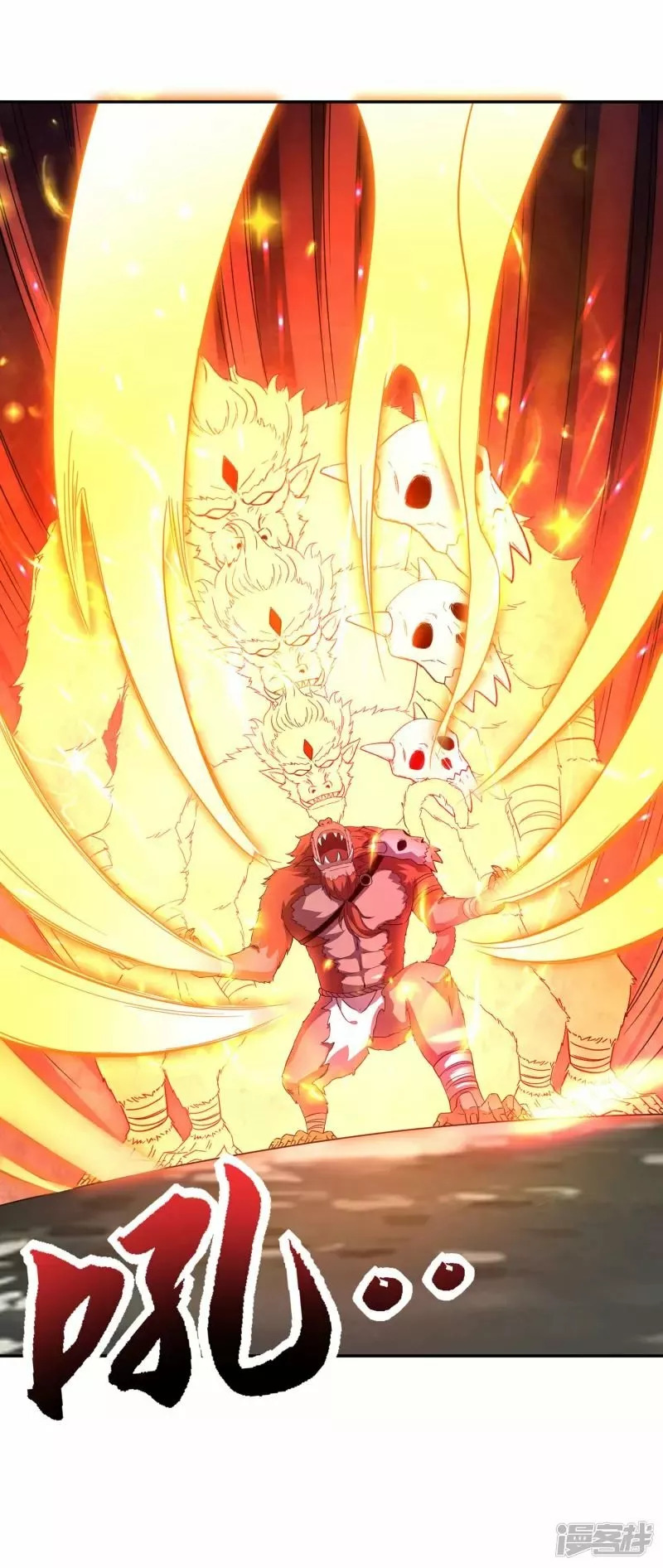 Read THE RETURN OF THE HEAVENLY SAGE ES Manga Online