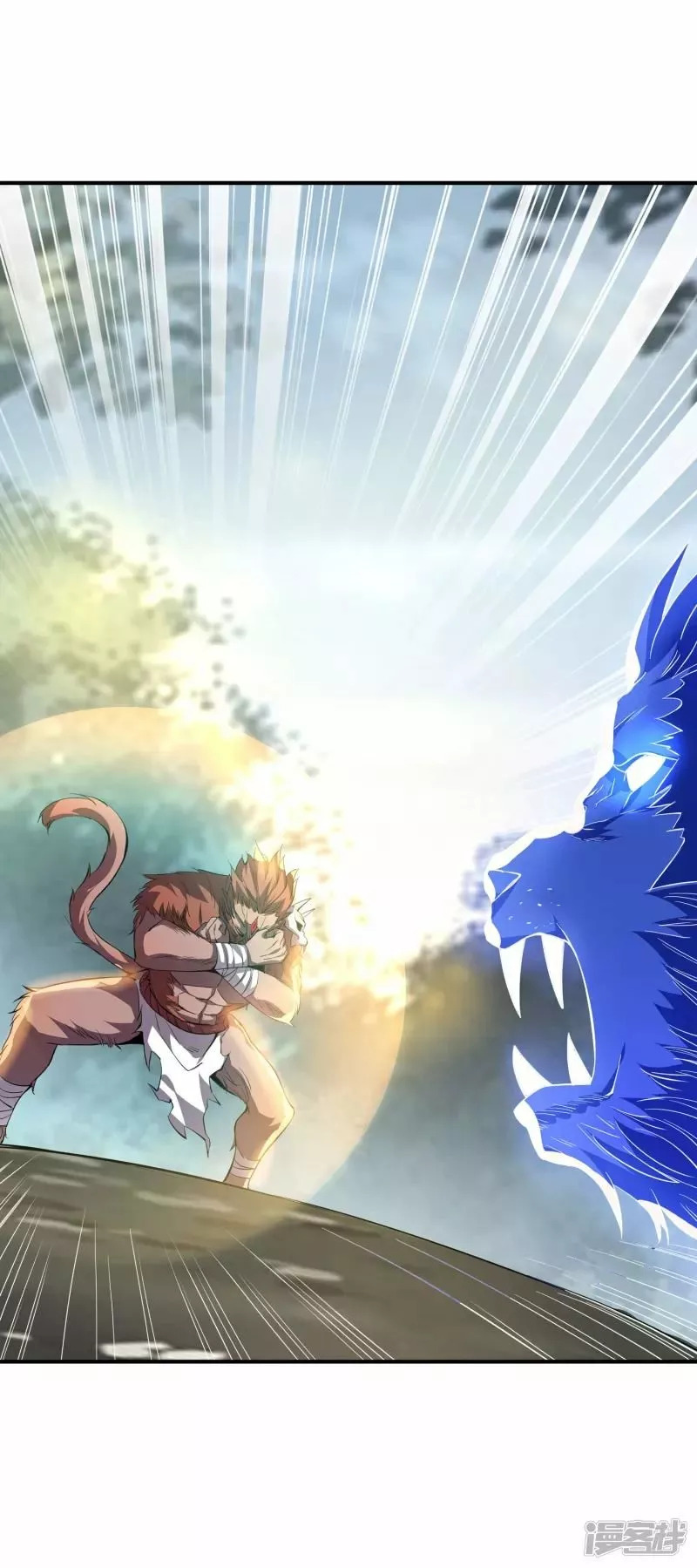 Read THE RETURN OF THE HEAVENLY SAGE ES Manga Online