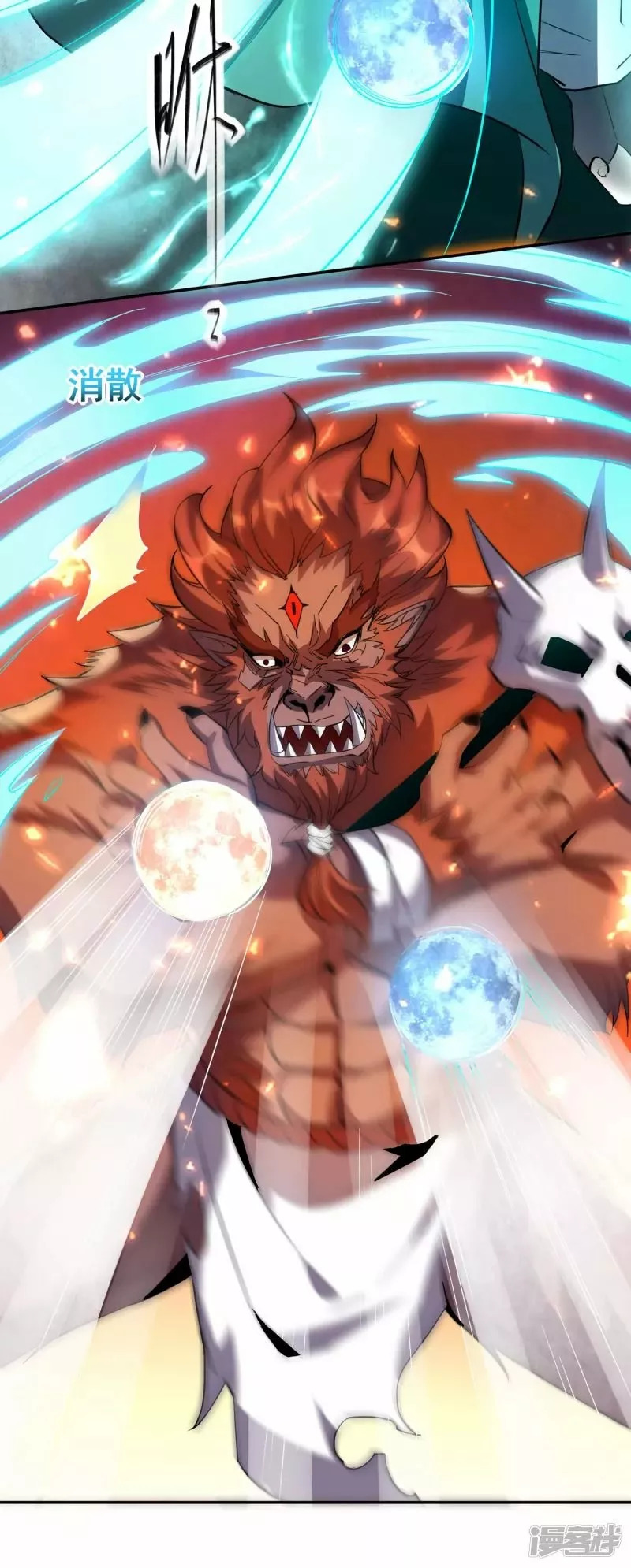 Read THE RETURN OF THE HEAVENLY SAGE ES Manga Online