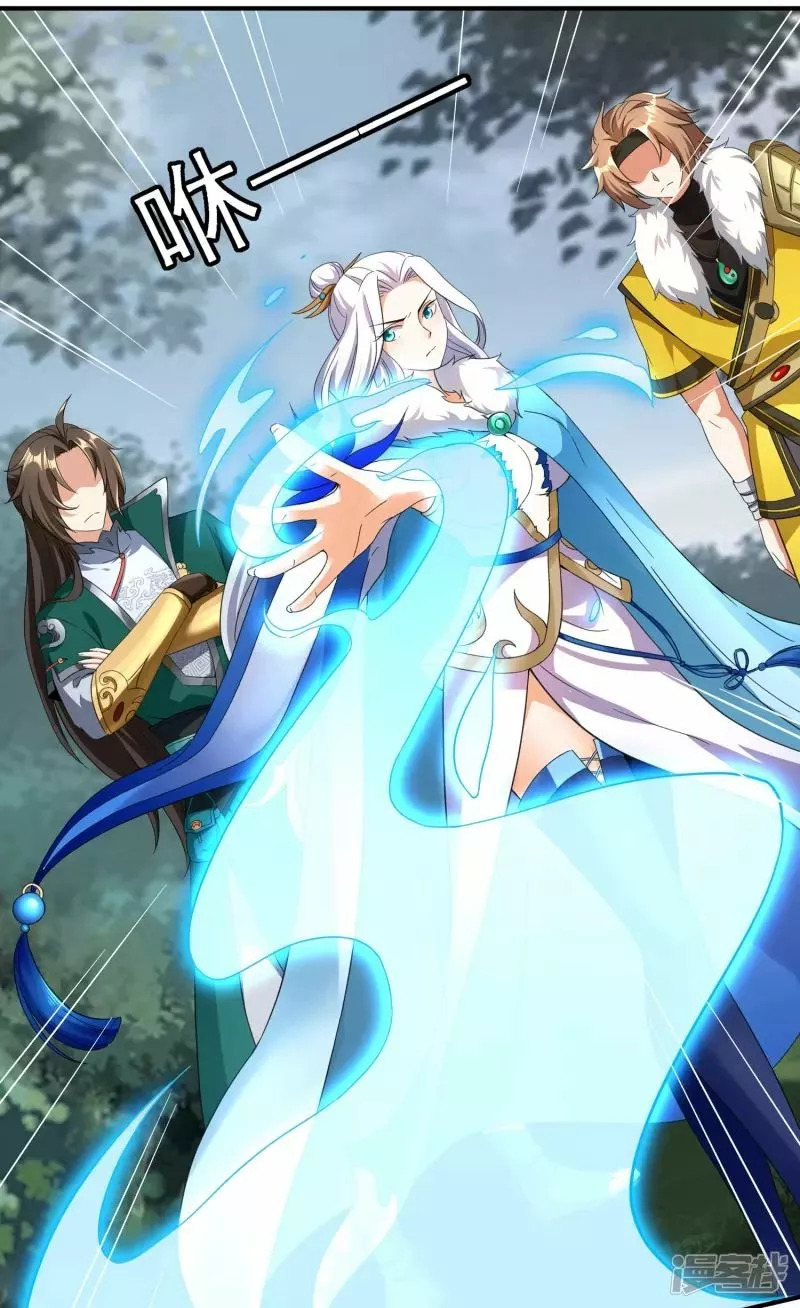 Read THE RETURN OF THE HEAVENLY SAGE ES Manga Online
