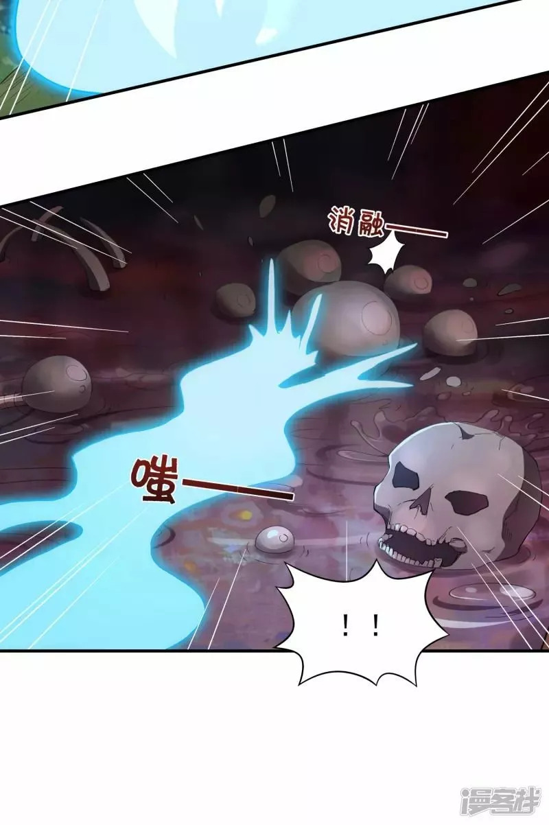 Read THE RETURN OF THE HEAVENLY SAGE ES Manga Online
