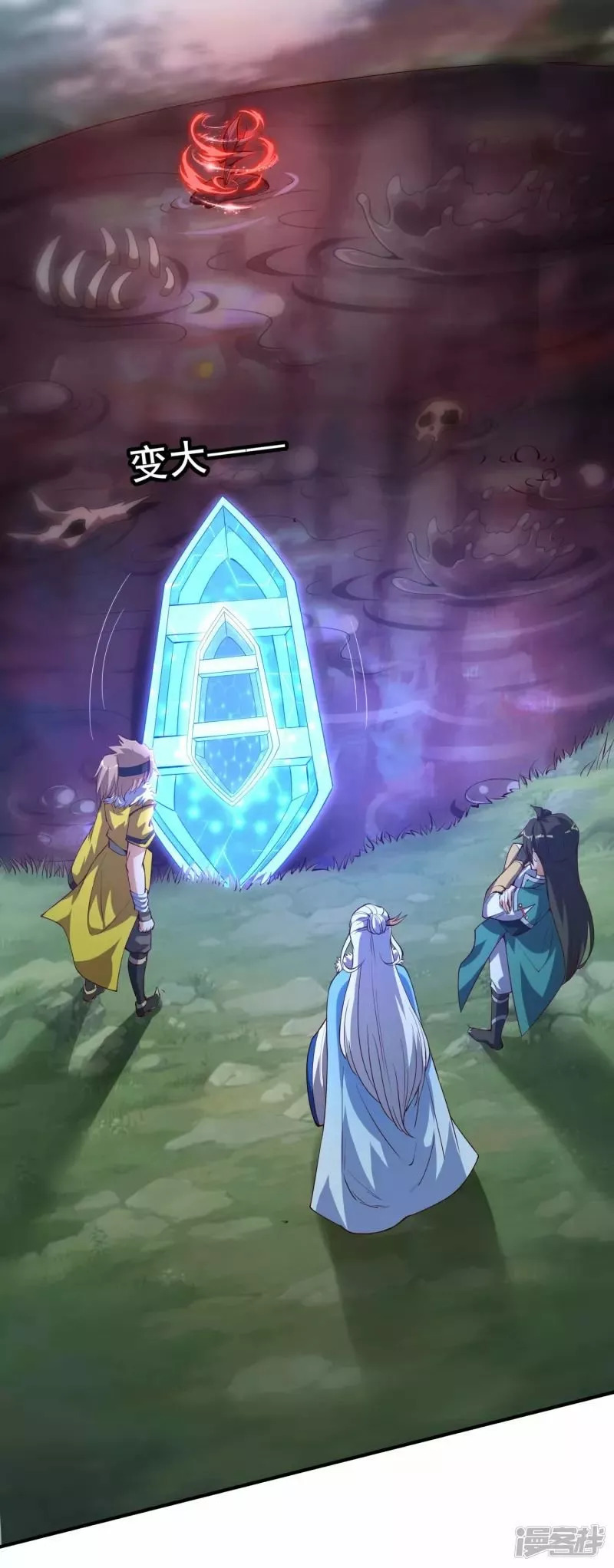 Read THE RETURN OF THE HEAVENLY SAGE ES Manga Online