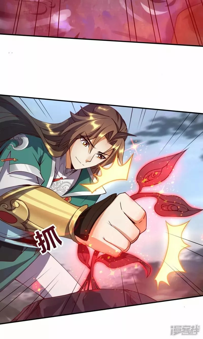 Read THE RETURN OF THE HEAVENLY SAGE ES Manga Online