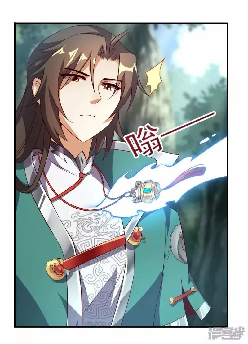 Read THE RETURN OF THE HEAVENLY SAGE ES Manga Online