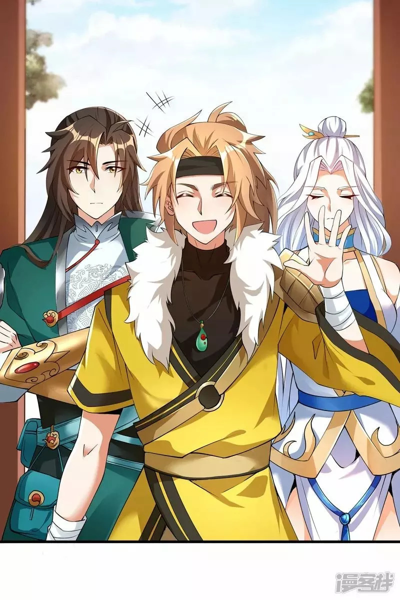 Read THE RETURN OF THE HEAVENLY SAGE ES Manga Online