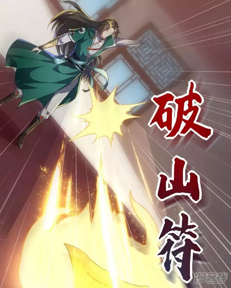 Read THE RETURN OF THE HEAVENLY SAGE ES Manga Online