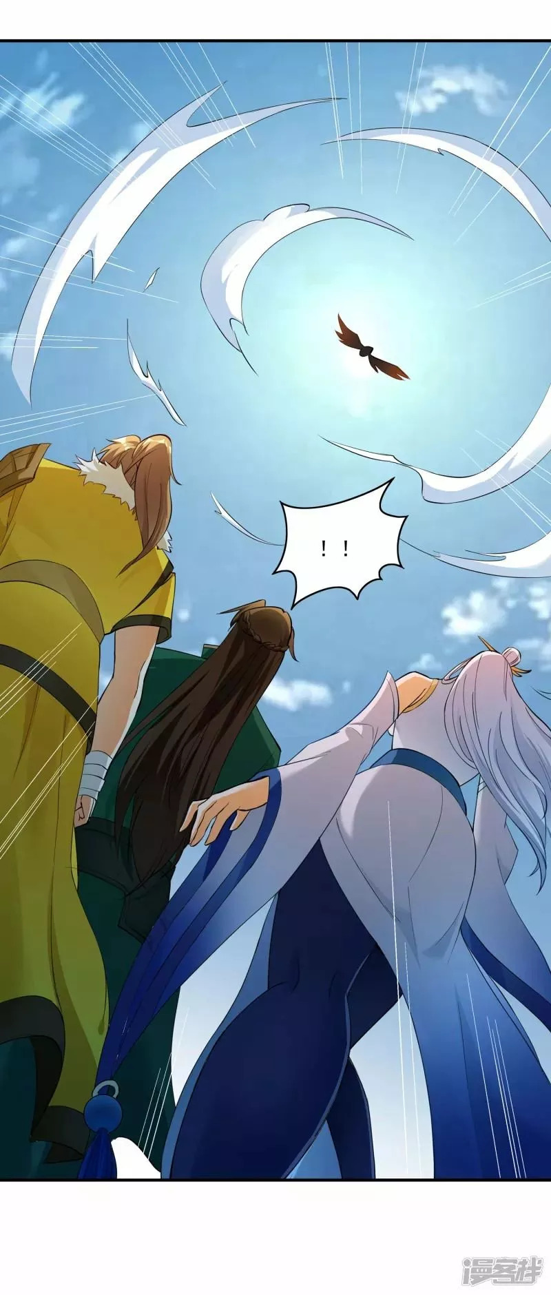 Read THE RETURN OF THE HEAVENLY SAGE ES Manga Online