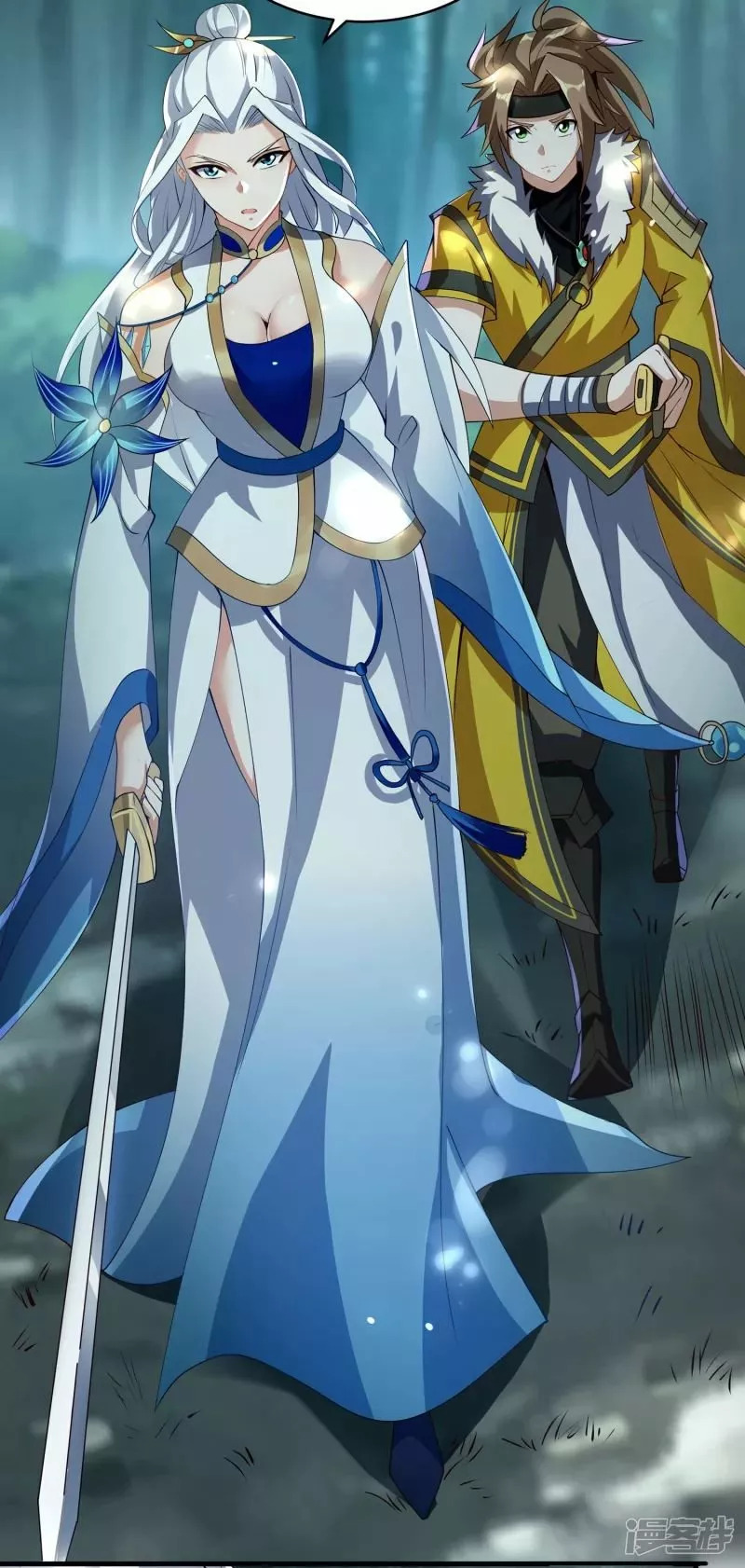 Read THE RETURN OF THE HEAVENLY SAGE ES Manga Online