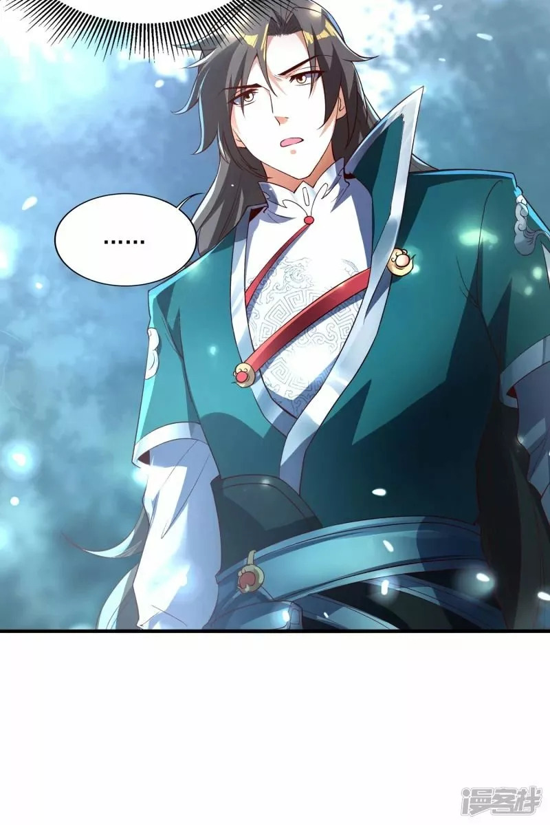 Read THE RETURN OF THE HEAVENLY SAGE ES Manga Online