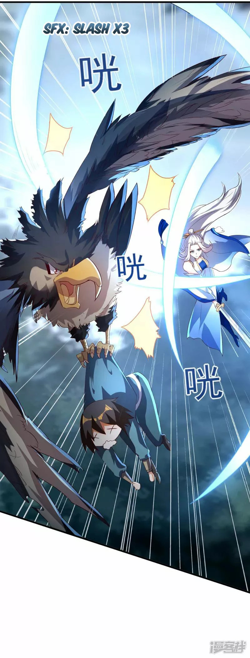 Read THE RETURN OF THE HEAVENLY SAGE ES Manga Online