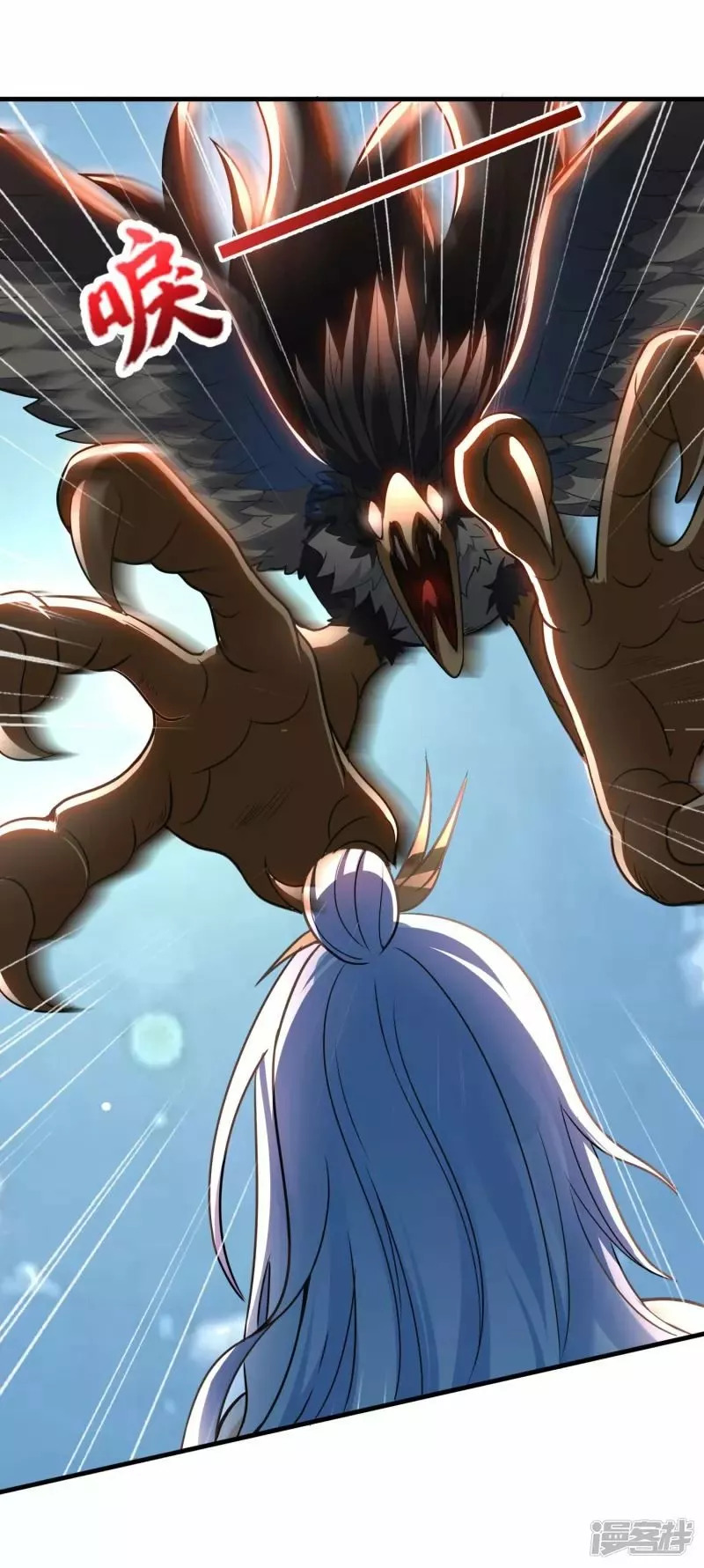 Read THE RETURN OF THE HEAVENLY SAGE ES Manga Online