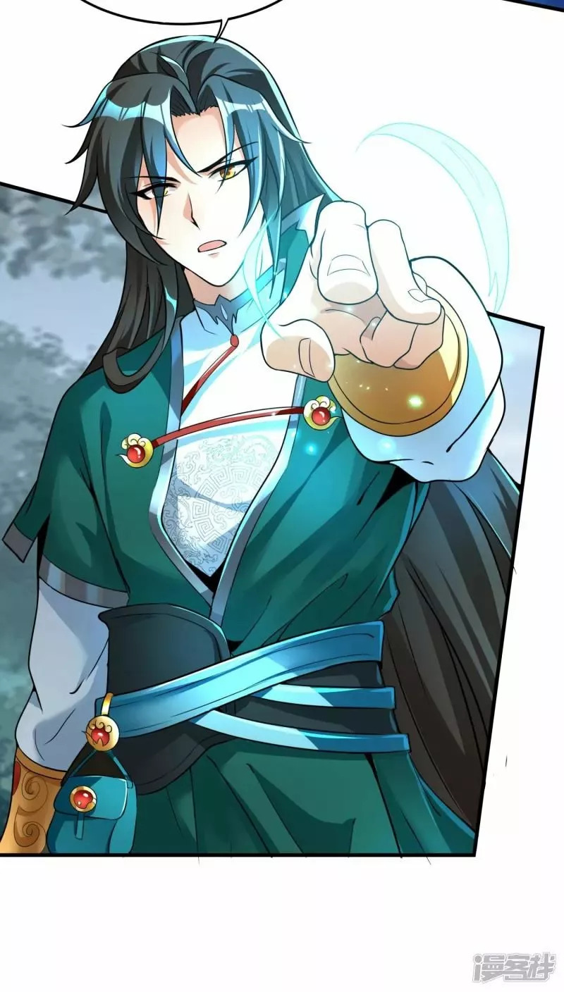 Read THE RETURN OF THE HEAVENLY SAGE ES Manga Online