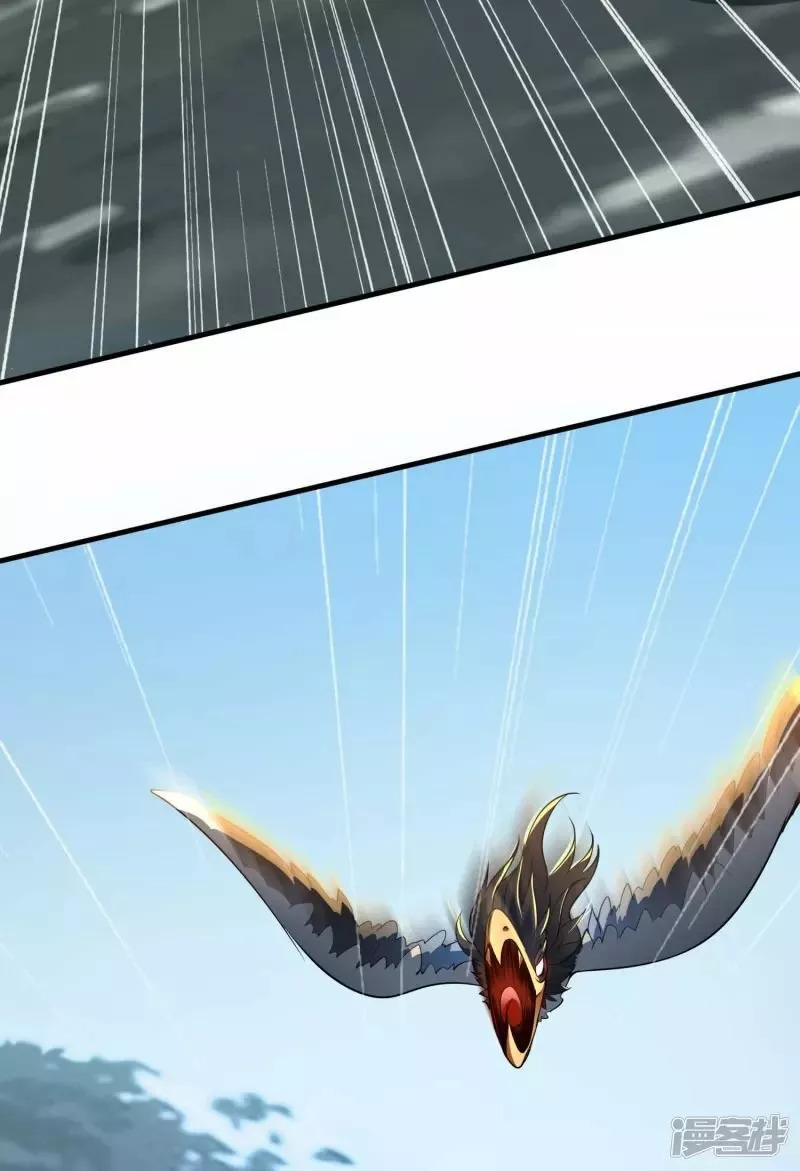 Read THE RETURN OF THE HEAVENLY SAGE ES Manga Online