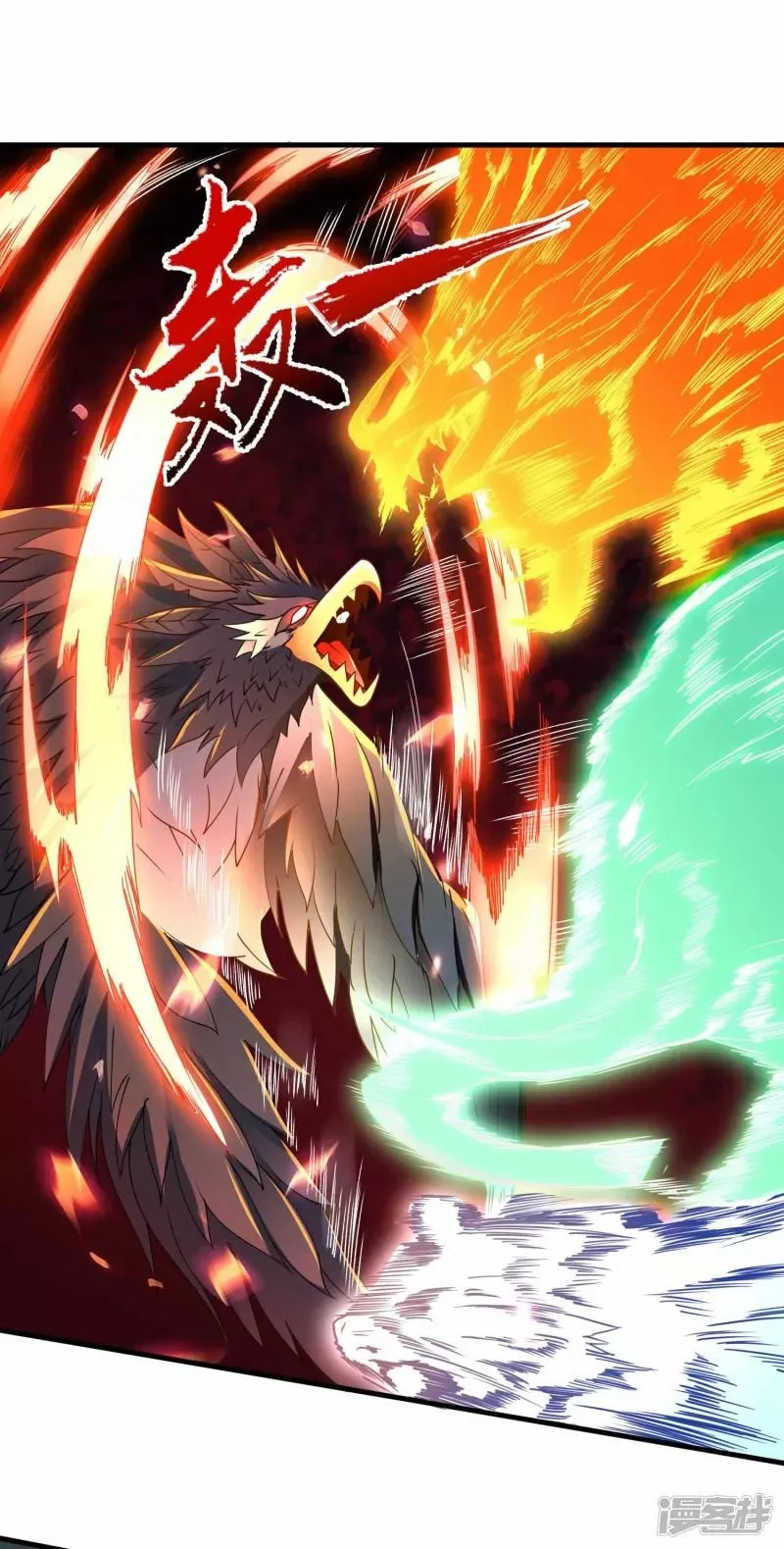 Read THE RETURN OF THE HEAVENLY SAGE ES Manga Online