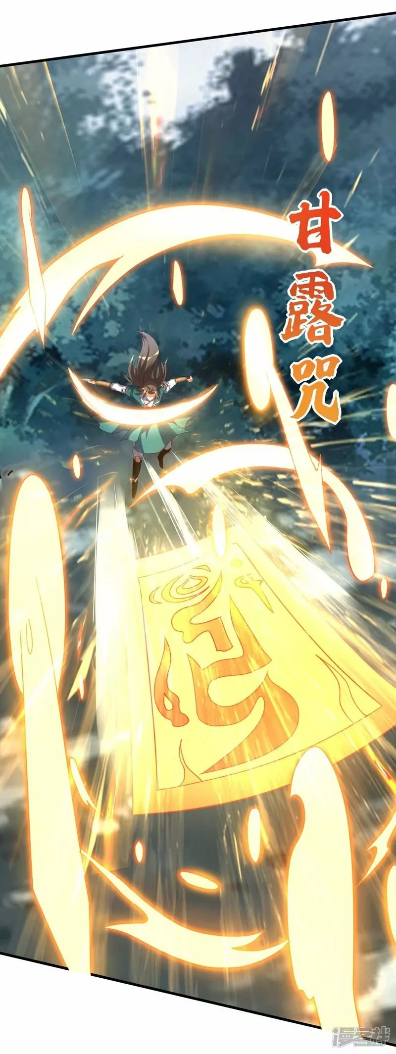 Read THE RETURN OF THE HEAVENLY SAGE ES Manga Online
