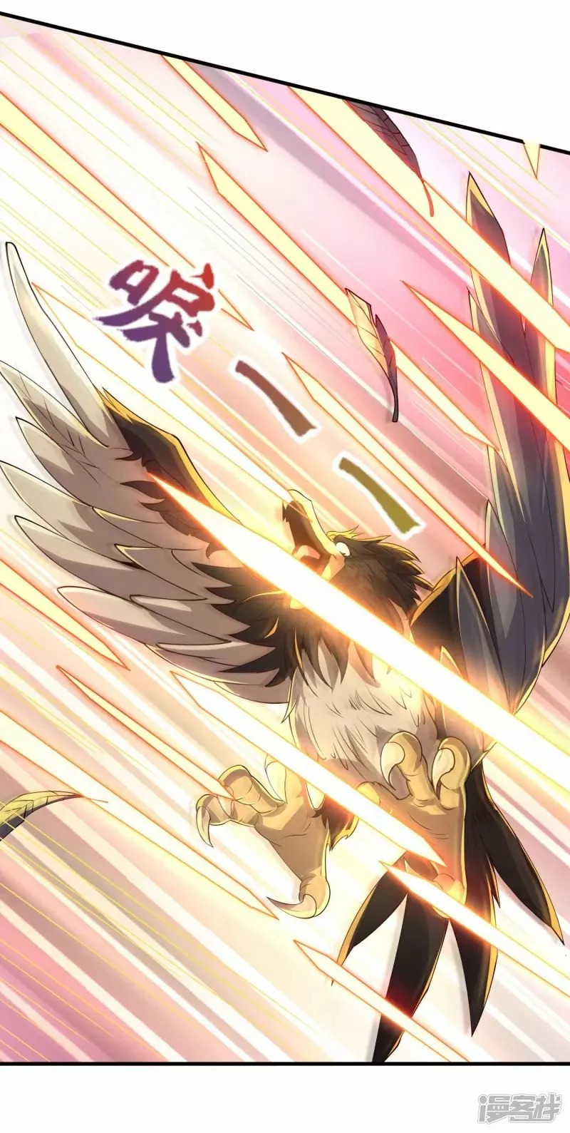 Read THE RETURN OF THE HEAVENLY SAGE ES Manga Online
