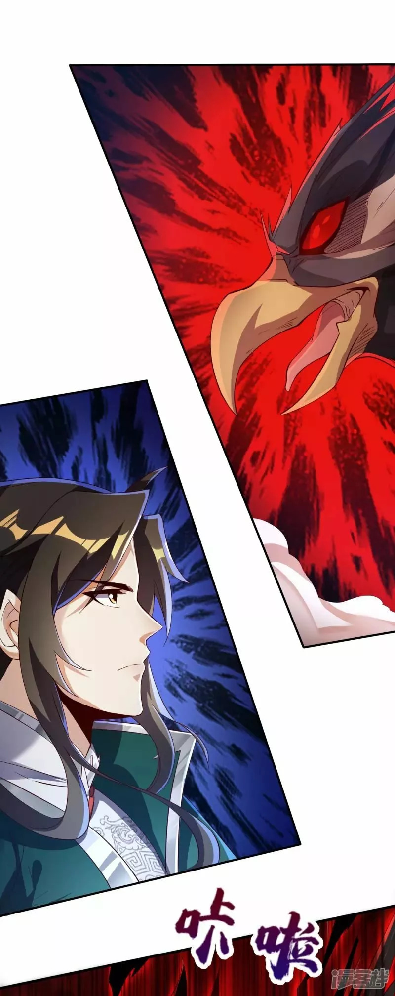 Read THE RETURN OF THE HEAVENLY SAGE ES Manga Online