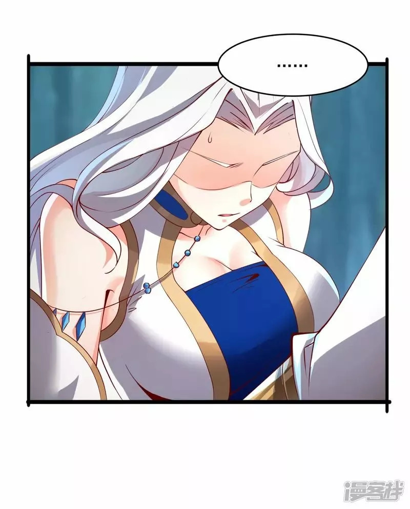 Read THE RETURN OF THE HEAVENLY SAGE ES Manga Online