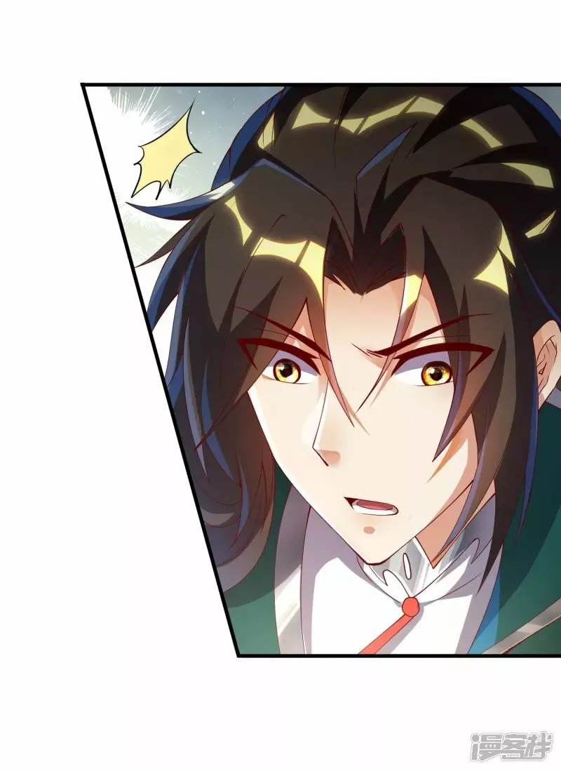 Read THE RETURN OF THE HEAVENLY SAGE ES Manga Online