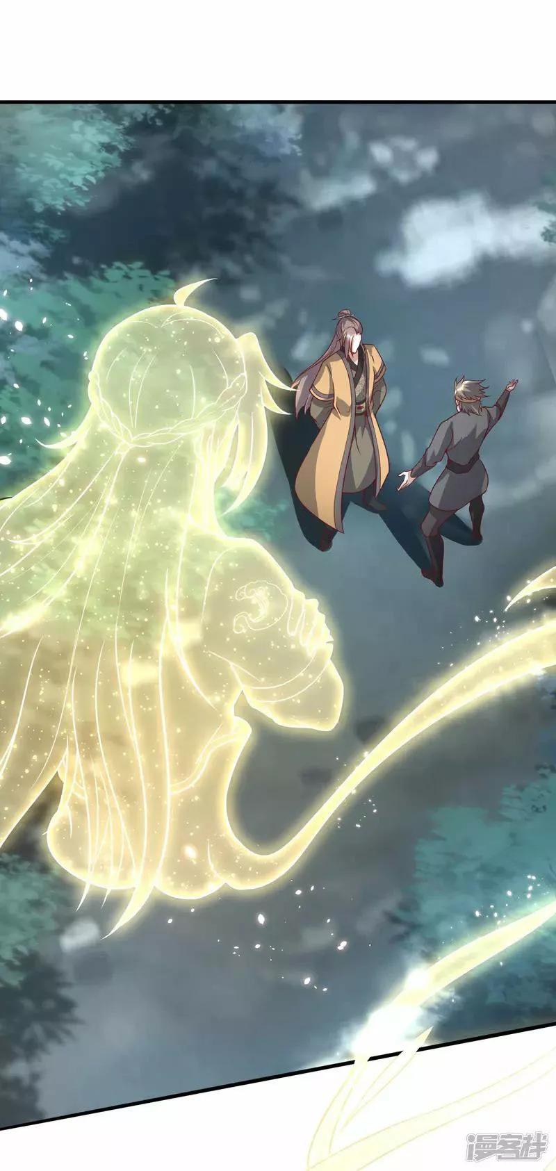 Read THE RETURN OF THE HEAVENLY SAGE ES Manga Online