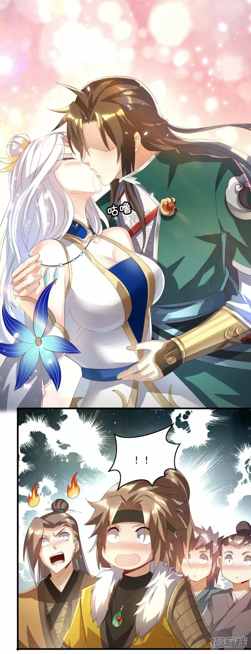 Read THE RETURN OF THE HEAVENLY SAGE ES Manga Online