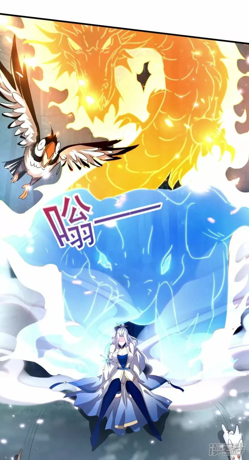 Read THE RETURN OF THE HEAVENLY SAGE ES Manga Online