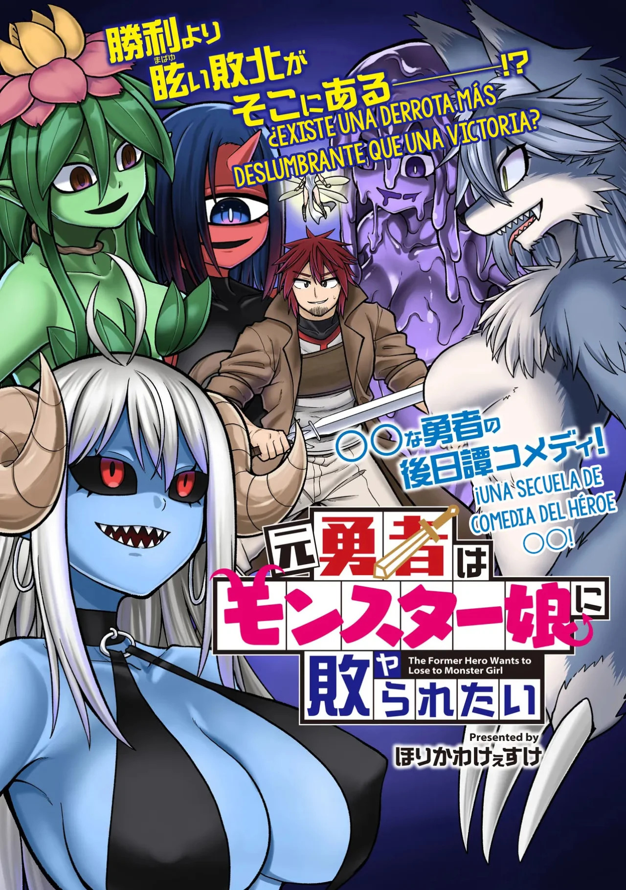 Read The Former Hero Wants to Lose to Monster Girl ES Manga Online