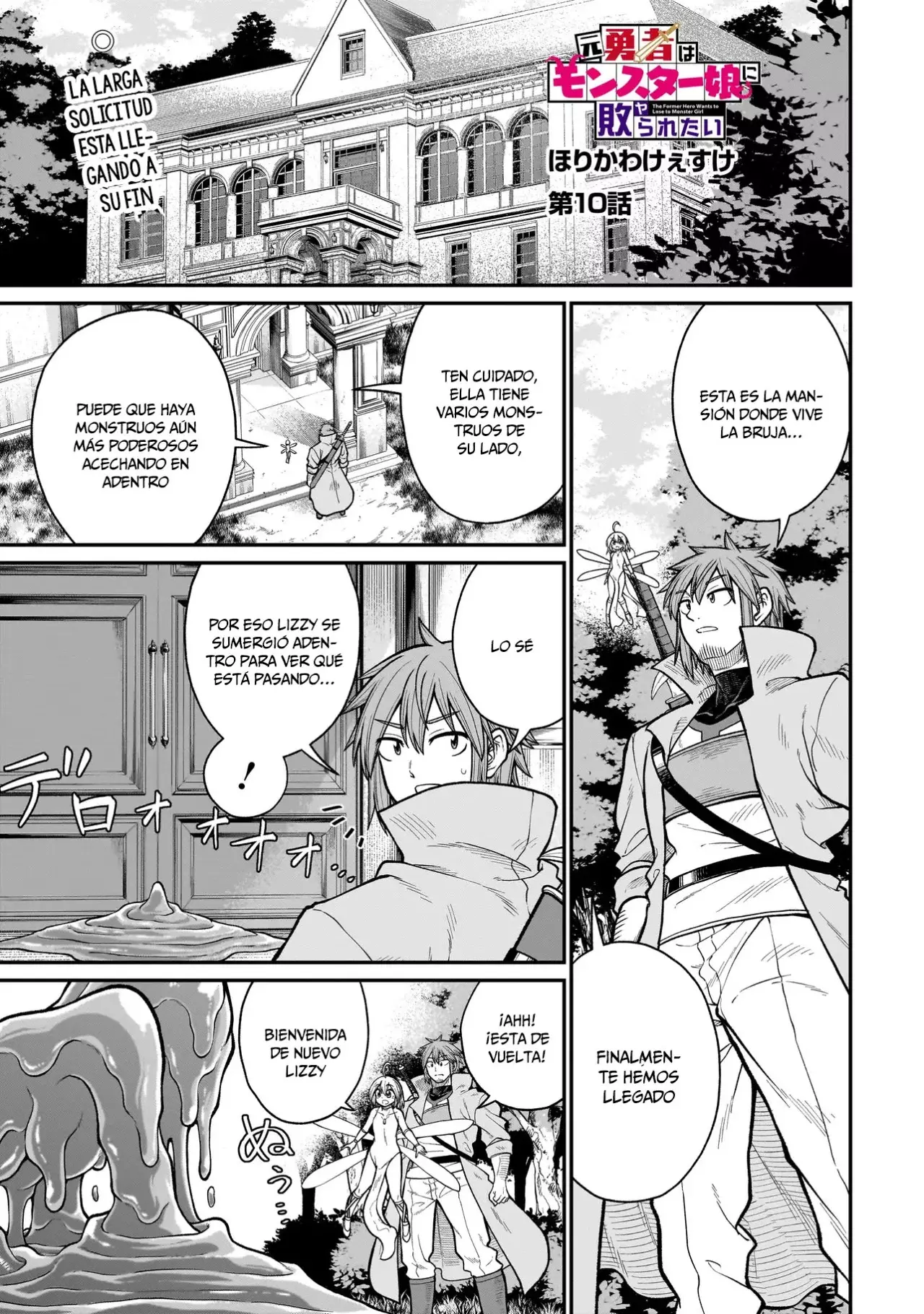 Read The Former Hero Wants to Lose to Monster Girl ES Manga Online