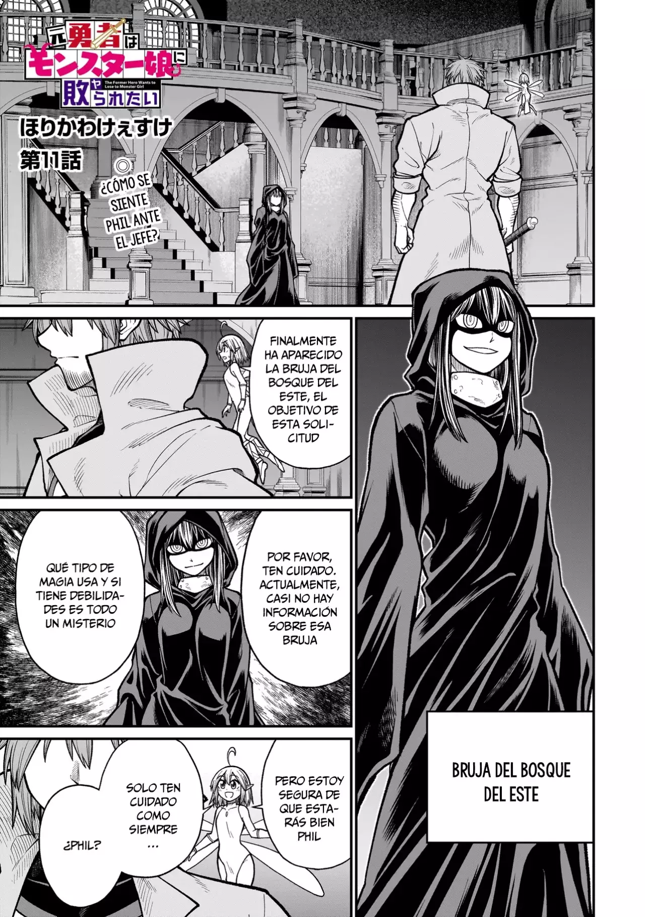 Read The Former Hero Wants to Lose to Monster Girl ES Manga Online