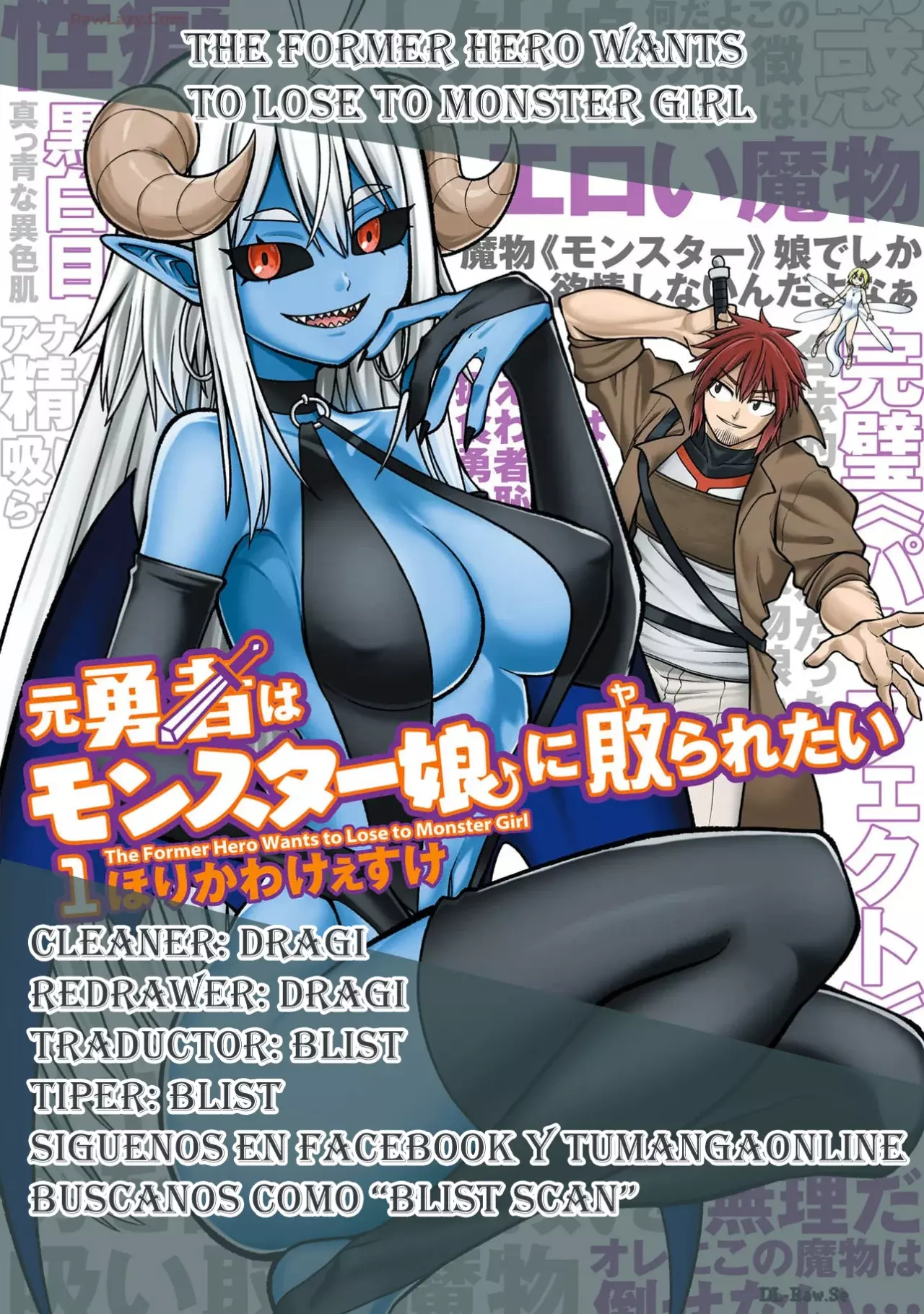 Read The Former Hero Wants to Lose to Monster Girl ES Manga Online