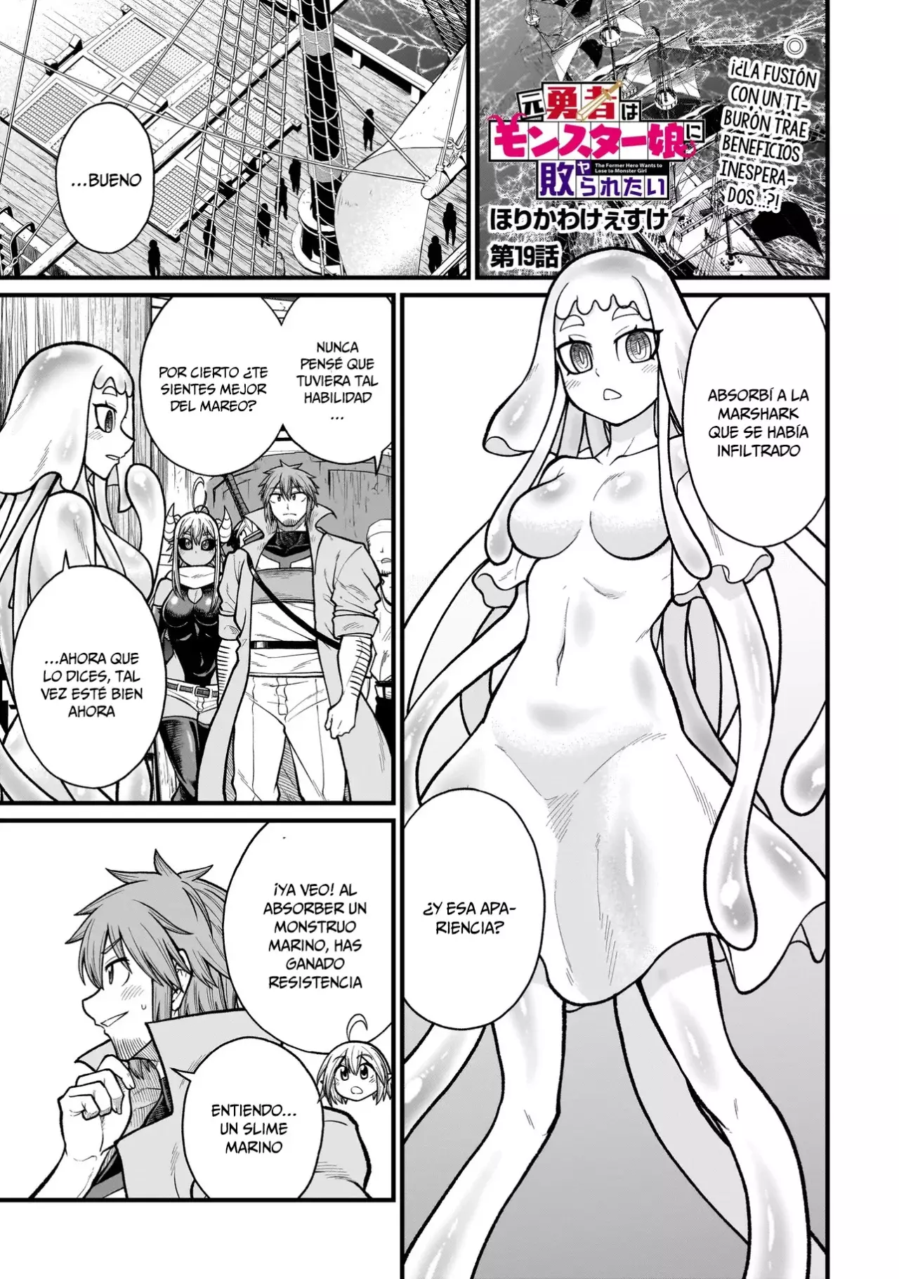 Read The Former Hero Wants to Lose to Monster Girl ES Manga Online
