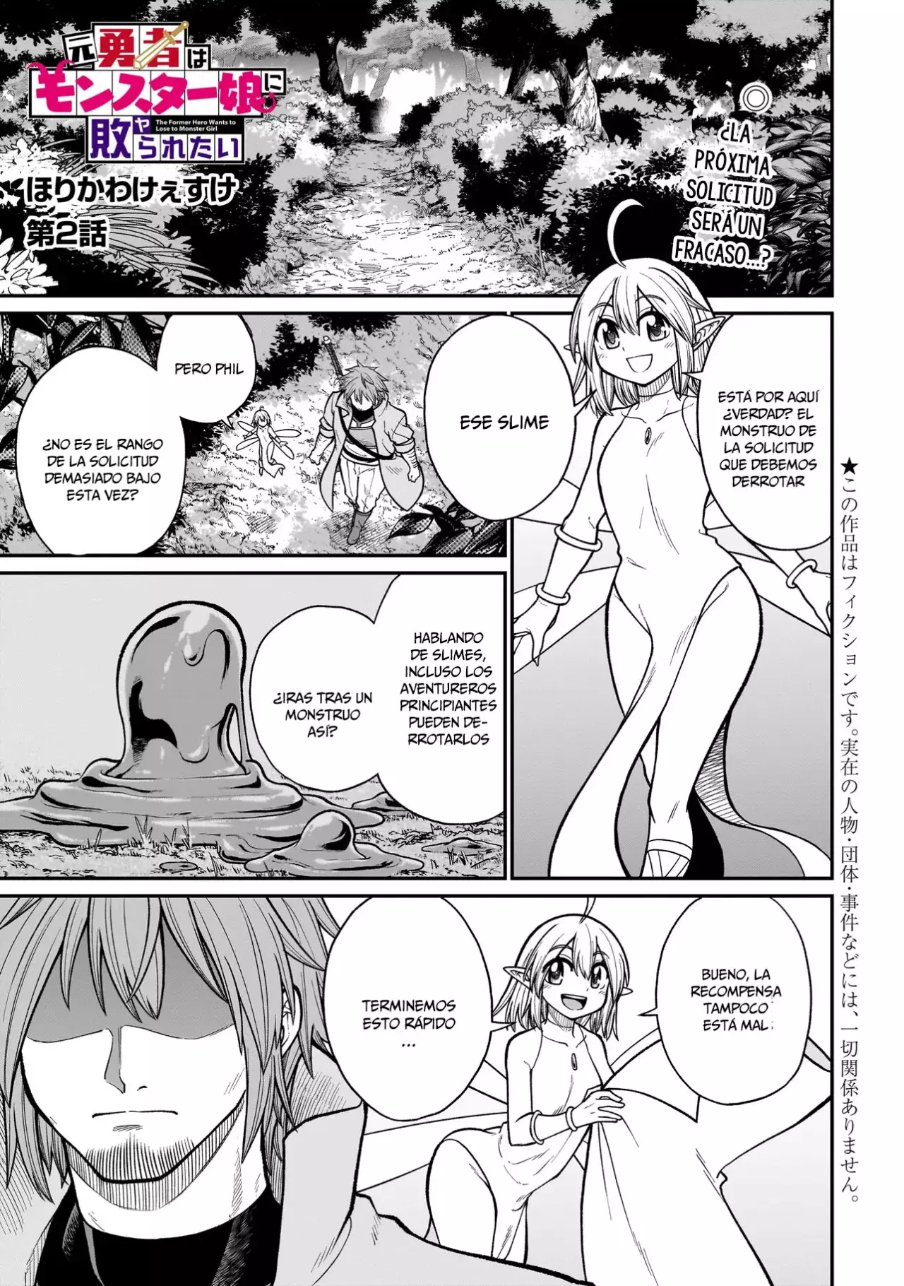 Read The Former Hero Wants to Lose to Monster Girl ES Manga Online