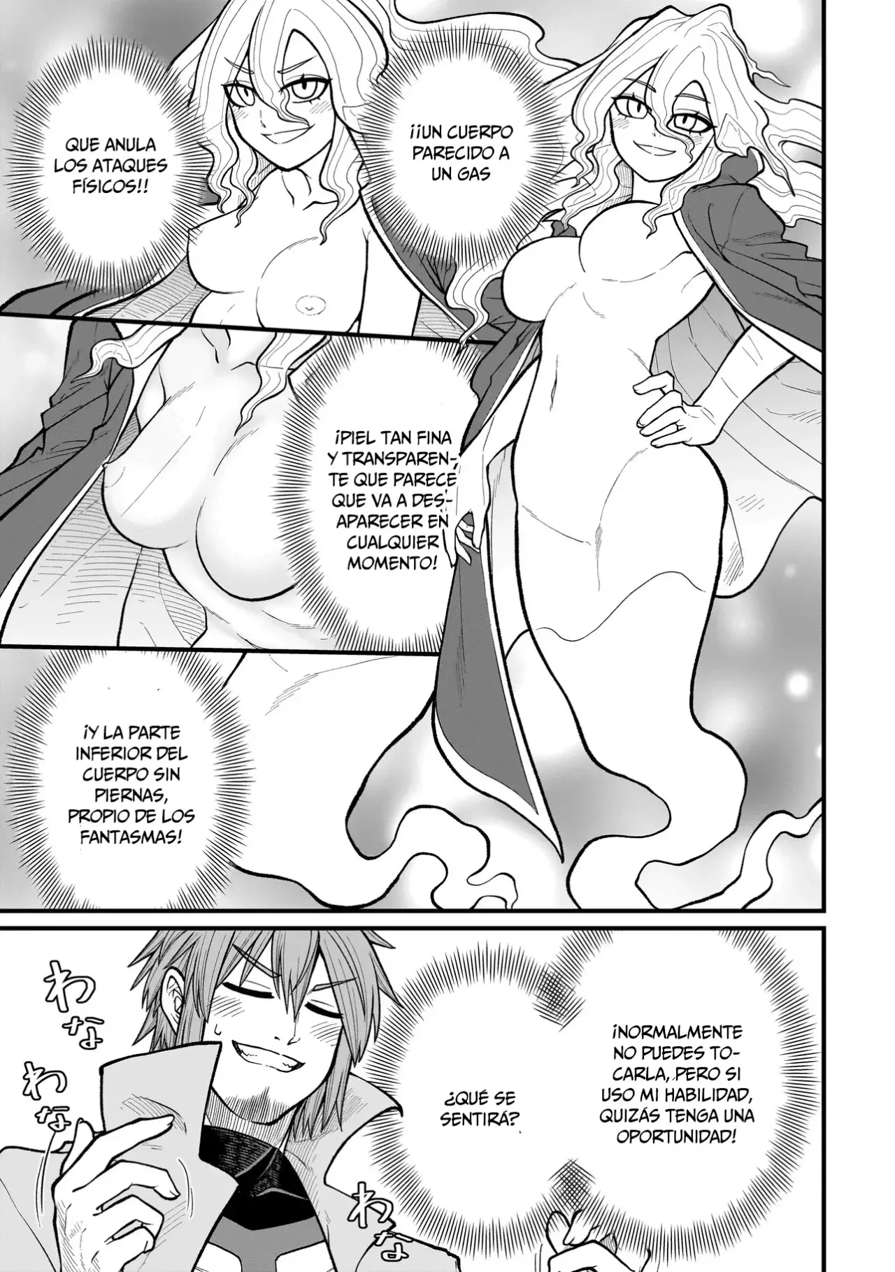 Read The Former Hero Wants to Lose to Monster Girl ES Manga Online